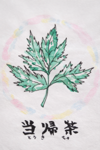 当帰茶